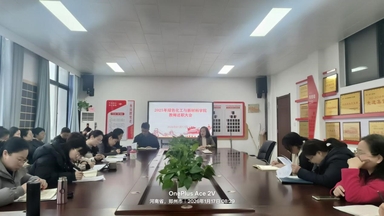 锚定双高建设 聚力五年规划--bat365正版唯一官网...